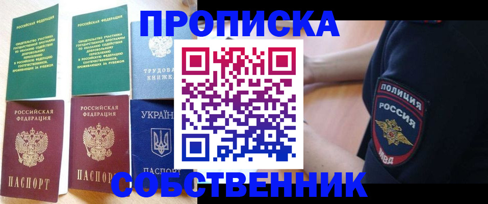 регистрация для дет. сада в Киселёвске
